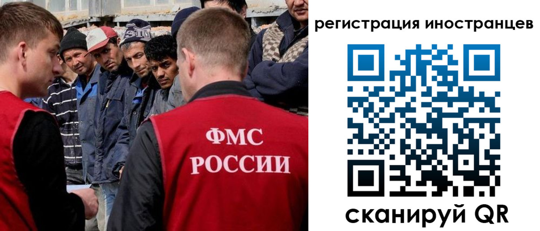 временная регистрация гарантия в Судаке