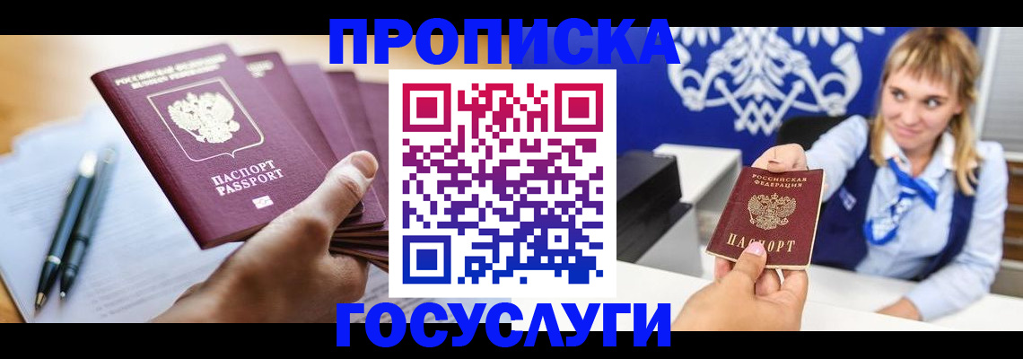 форма 3 в Судаке